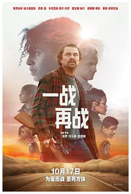 一战再战（国语） 海报 高清在线观看