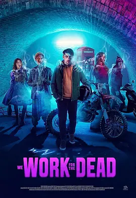 为死亡工作 海报 高清在线观看