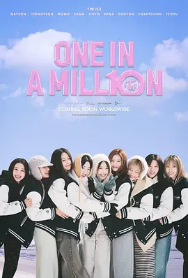 ONE IN A MILL10N TWICE : ONE IN A MILLION 海报 高清在线观看
