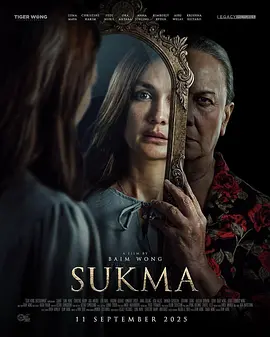 摄魂镜 SUKMA 海报 高清在线观看