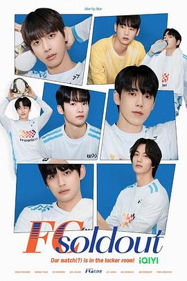 FCSoldout 海报 高清在线观看