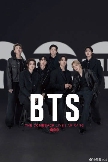 防弹少年团 BTS The Comeback 演唱会 海报 高清在线观看