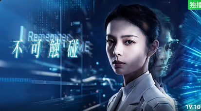 人间蒸发 海报 高清在线观看