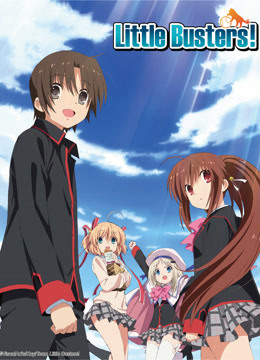 校园克星 第一季 Little Busters! 海报 高清在线观看