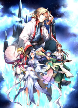 从前有座灵剑山 日配版 海报 高清在线观看