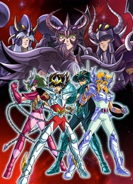 圣斗士星矢 冥王哈迪斯冥界篇前章 海报 高清在线观看