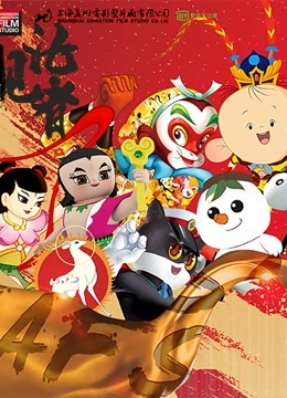见证者系列访谈录 海报 高清在线观看
