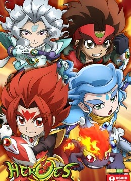 HEROES：战斗盘传说 海报 高清在线观看