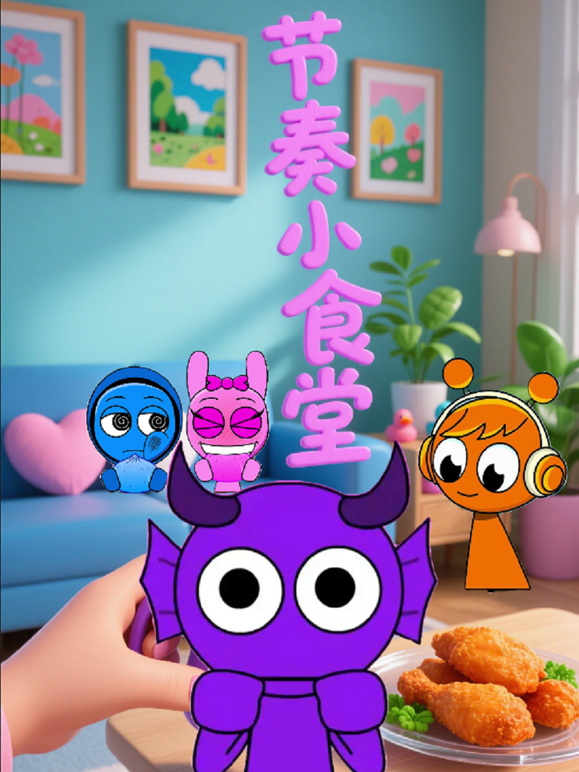 节奏小食堂 海报 高清在线观看