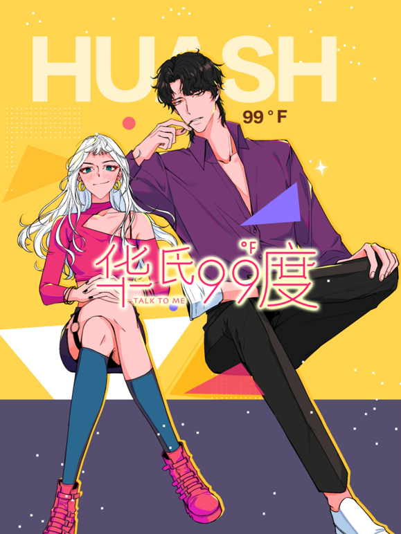 华氏99度动态漫画 海报 高清在线观看