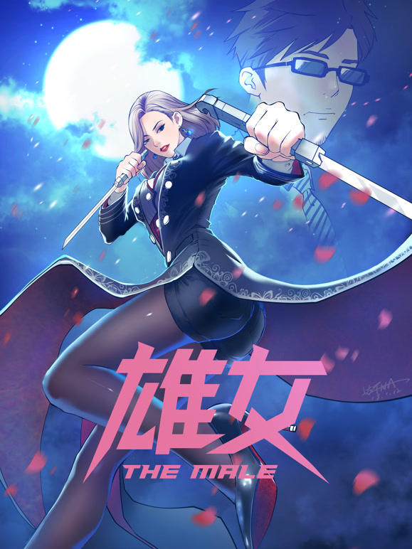 雄女动态漫画 海报 高清在线观看