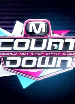 2013M！CountDown 海报 高清在线观看