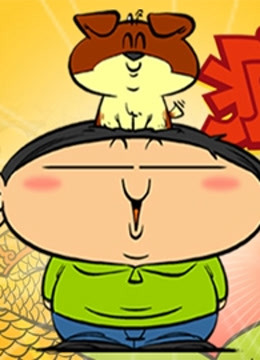 疯了桂宝 海报 高清在线观看