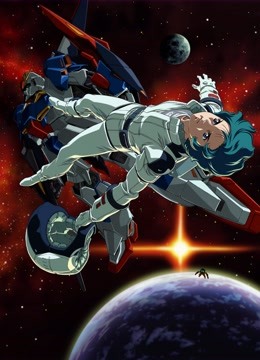 机动战士Z高达 Ⅲ 星辰的鼓动是爱 海报 高清在线观看