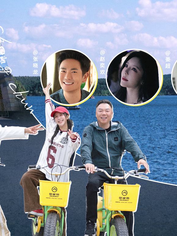 光影绽放中国行·跟着电影游吉林 海报 高清在线观看