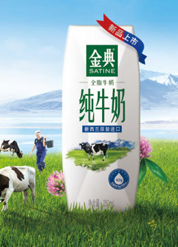 2018年614优酸乳线下直播活动 海报 高清在线观看