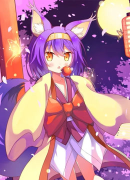 煲番吧狮娘 海报 高清在线观看