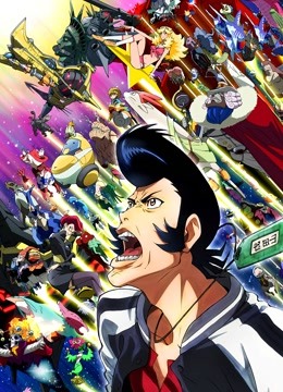 Space☆Dandy 第二季 海报 高清在线观看