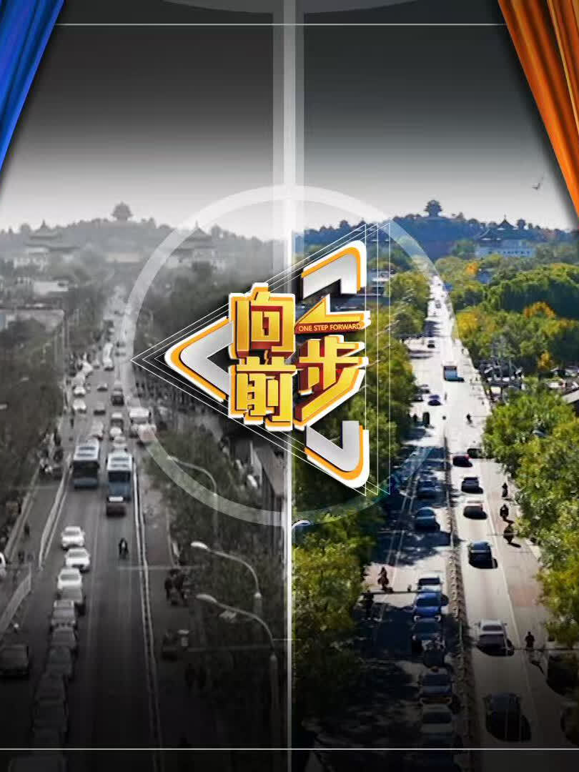 向前一步2026 海报 高清在线观看