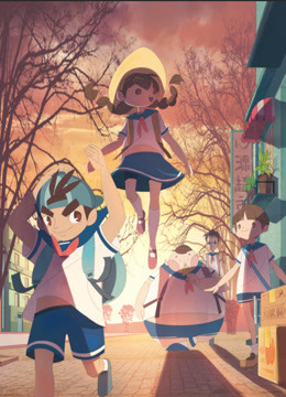 动画短片创作大赛15部获奖作品 海报 高清在线观看
