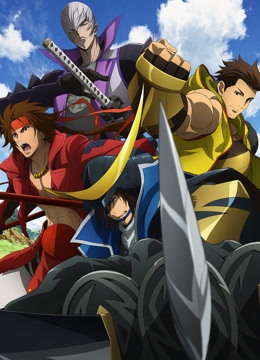 战国BASARA Judge End 海报 高清在线观看
