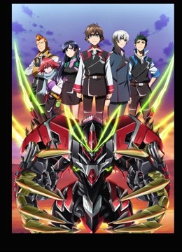 革命机valvrave 第二季 海报 高清在线观看