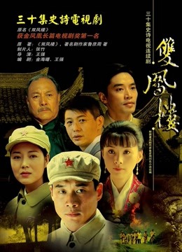 暗战风云 海报 高清在线观看