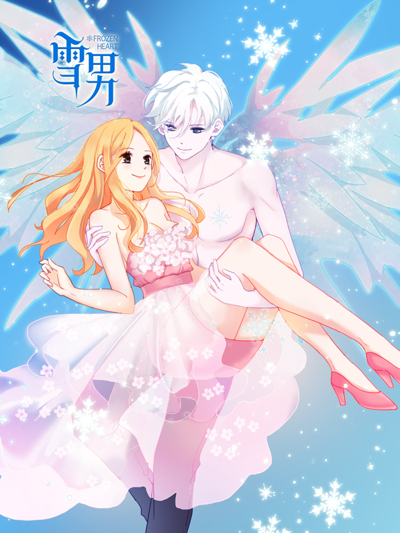雪男动态漫画 海报 高清在线观看