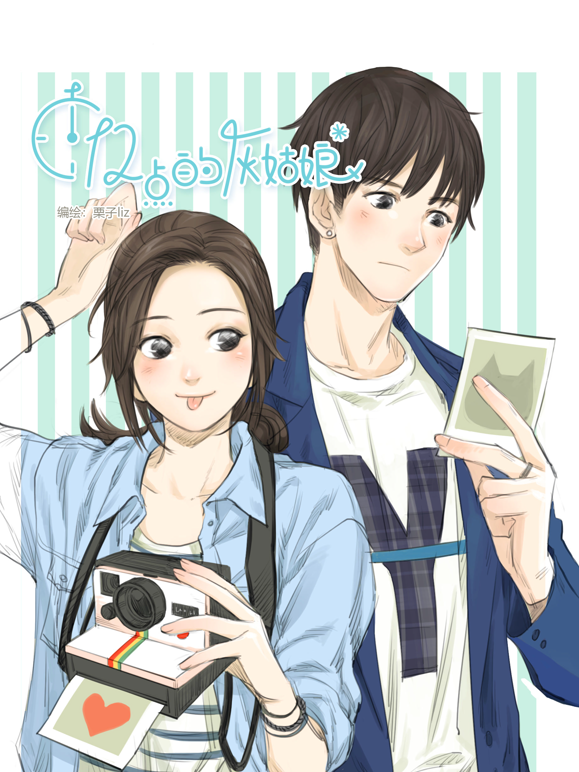 十二点的灰姑娘动态漫画 海报 高清在线观看
