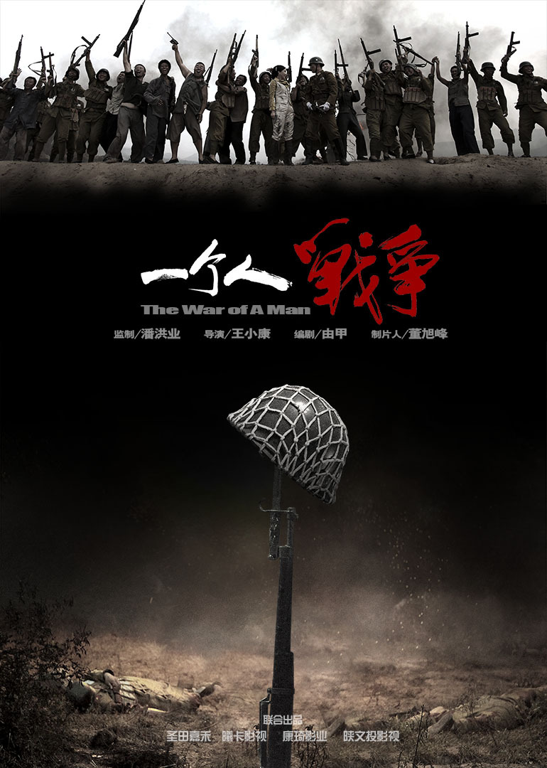 紧急行动 海报 高清在线观看