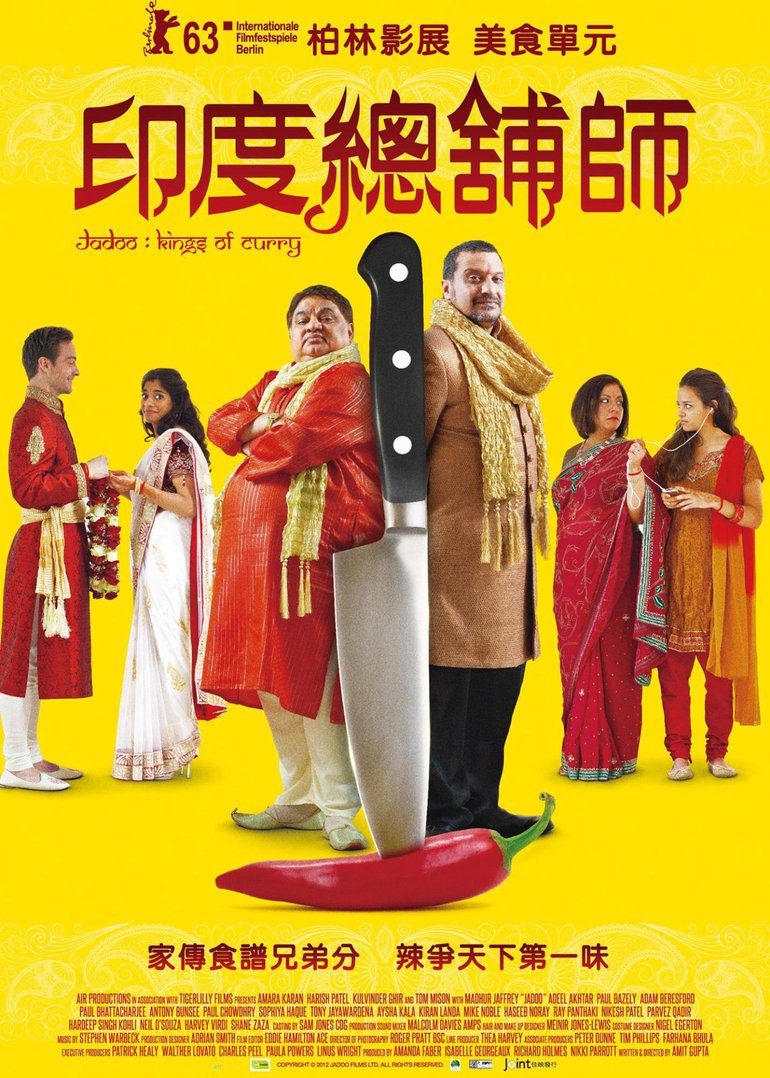 美食大战 海报 高清在线观看