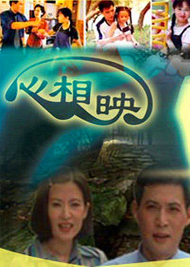 纸风筝 海报 高清在线观看
