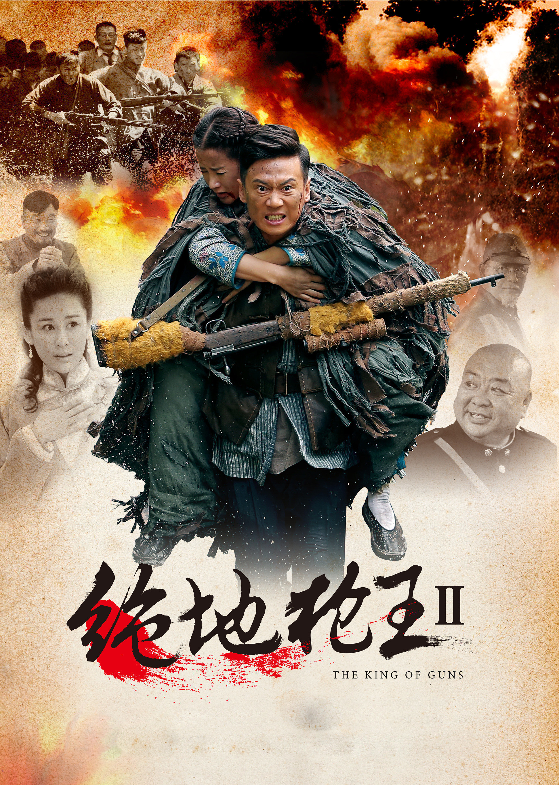 绝地枪王2 海报 高清在线观看