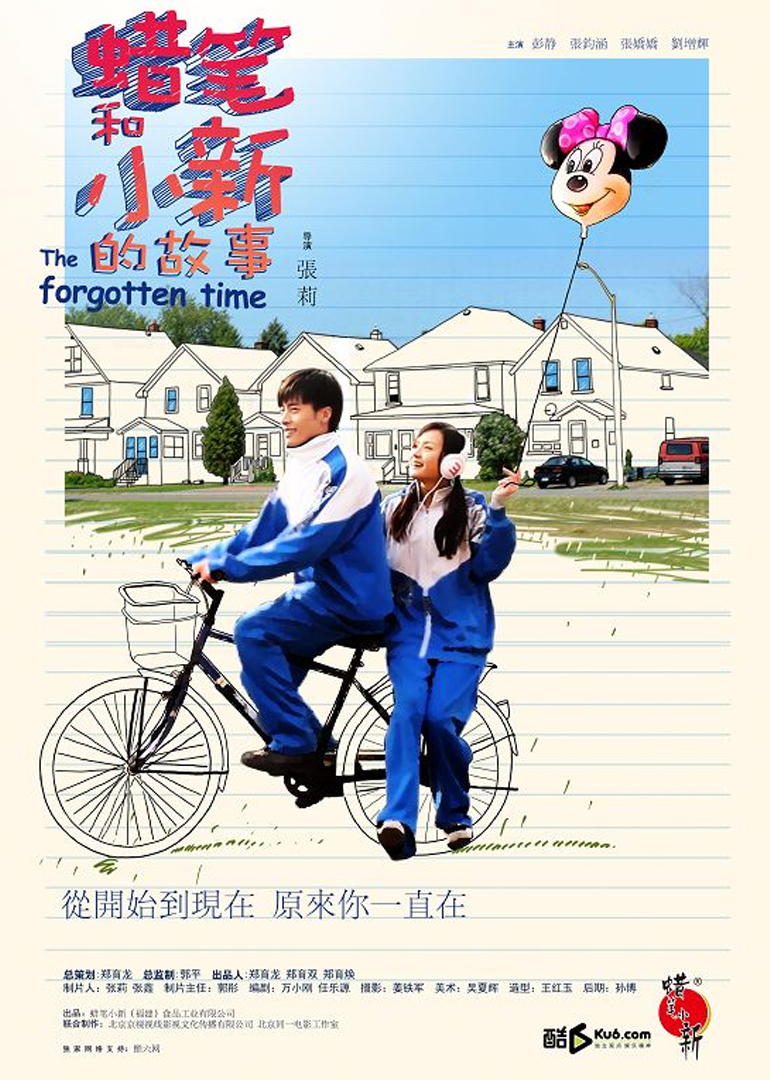 被遗忘的水彩画 海报 高清在线观看