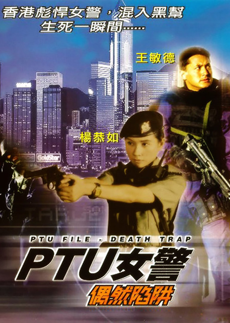 绝处逢生 海报 高清在线观看