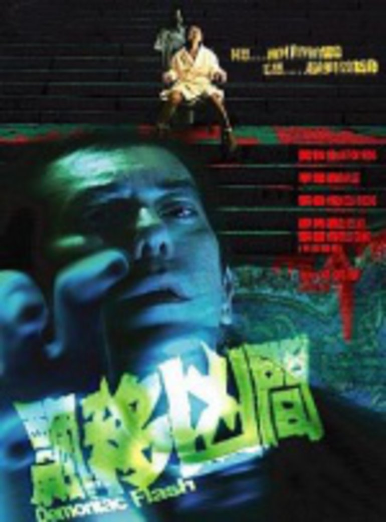 梦归人 海报 高清在线观看