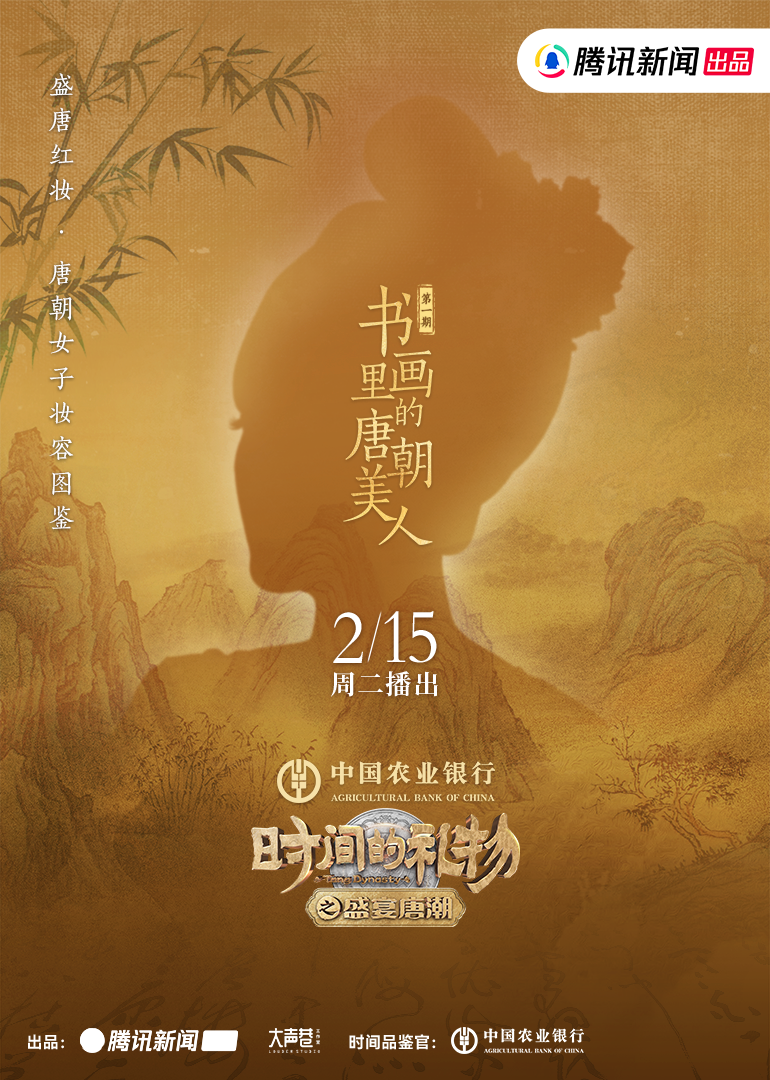时间的礼物 海报 高清在线观看