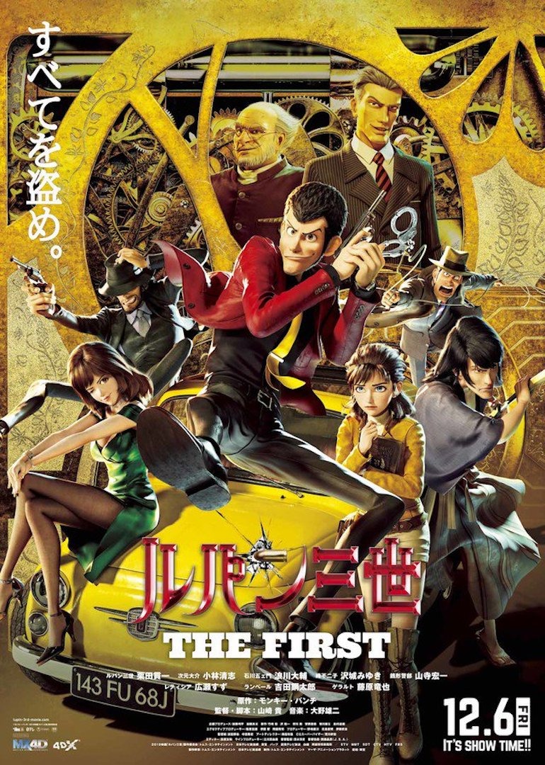 鲁邦三世 海报 高清在线观看