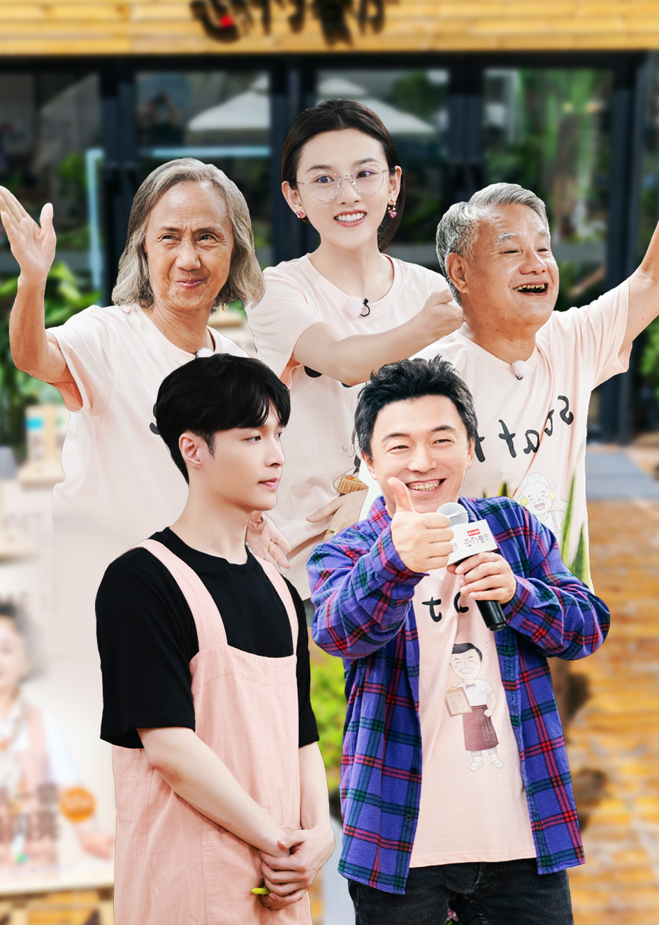 忘不了餐厅 第二季 海报 高清在线观看