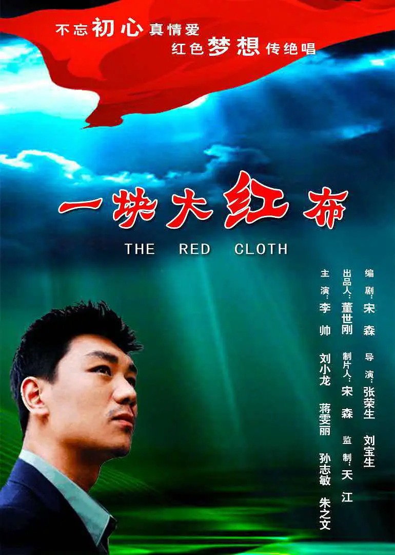 情暖童年 海报 高清在线观看