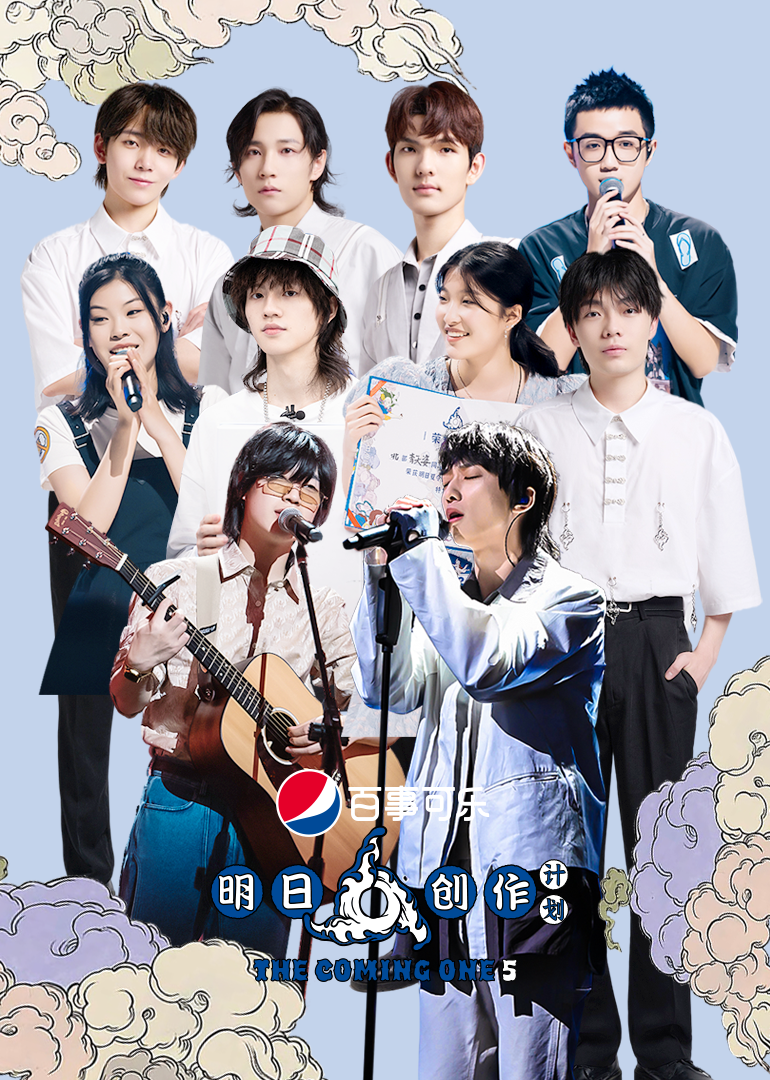 明日创作计划 海报 高清在线观看
