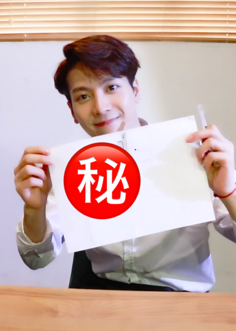王 2|王嘉尔的doki机位 海报 高清在线观看