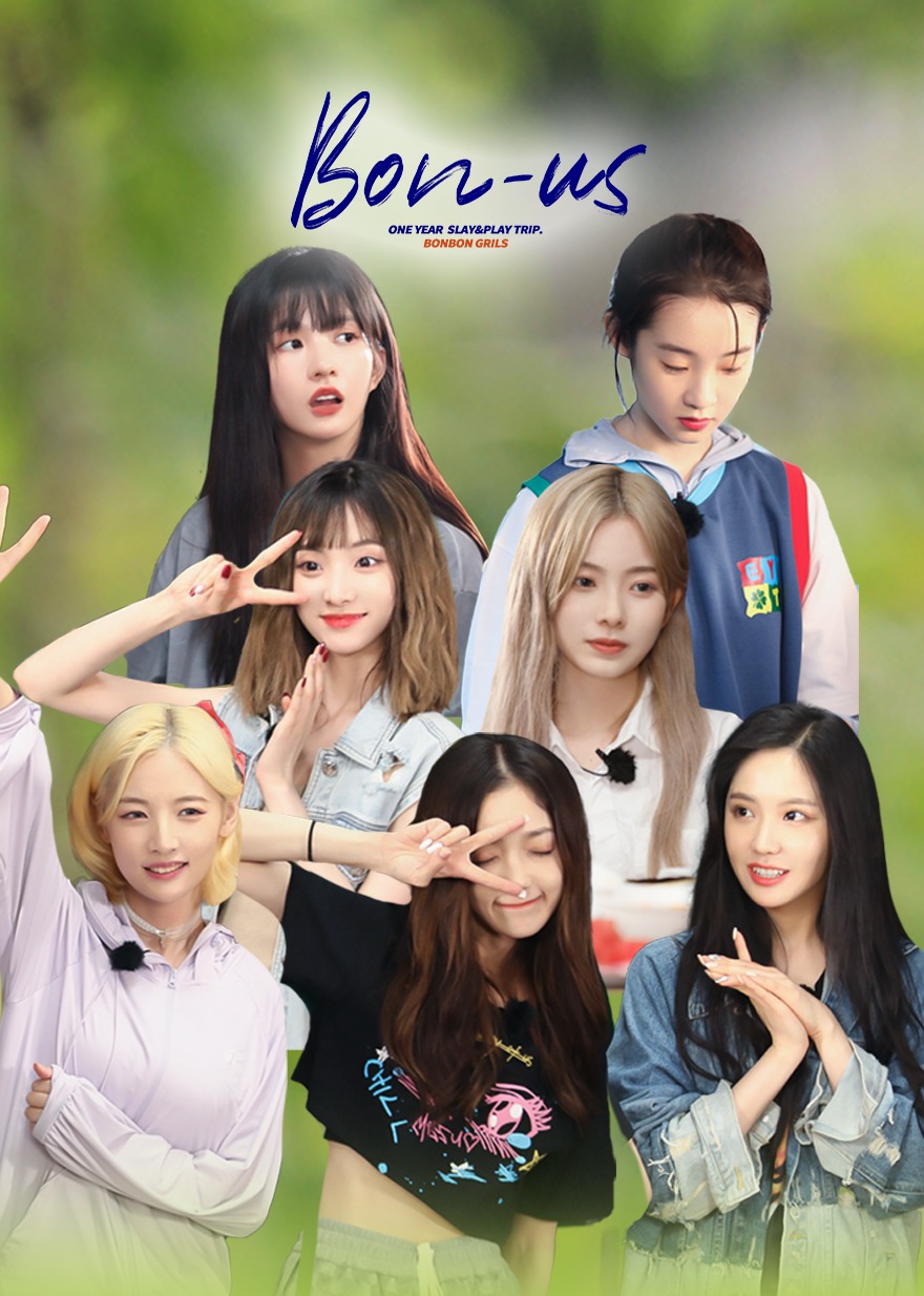 硬糖少女BON-US周年季 海报 高清在线观看