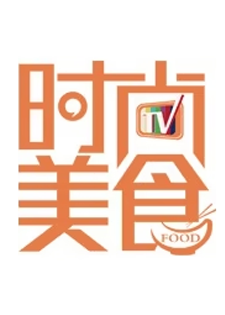 时尚美食 海报 高清在线观看