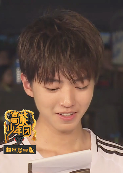 高能少年团2粉丝悠享版 海报 高清在线观看