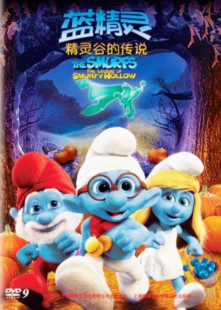 蓝精灵：精灵谷的传说 海报 高清在线观看