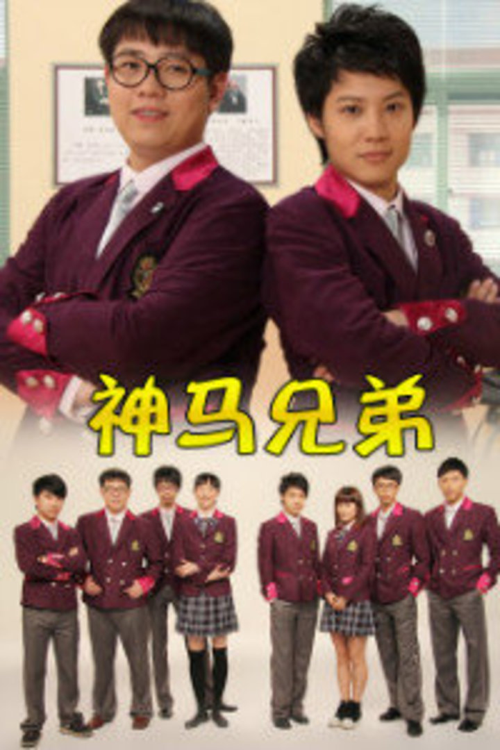 李天腾与赵小宝 海报 高清在线观看