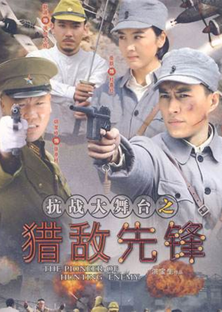 大舞台 海报 高清在线观看