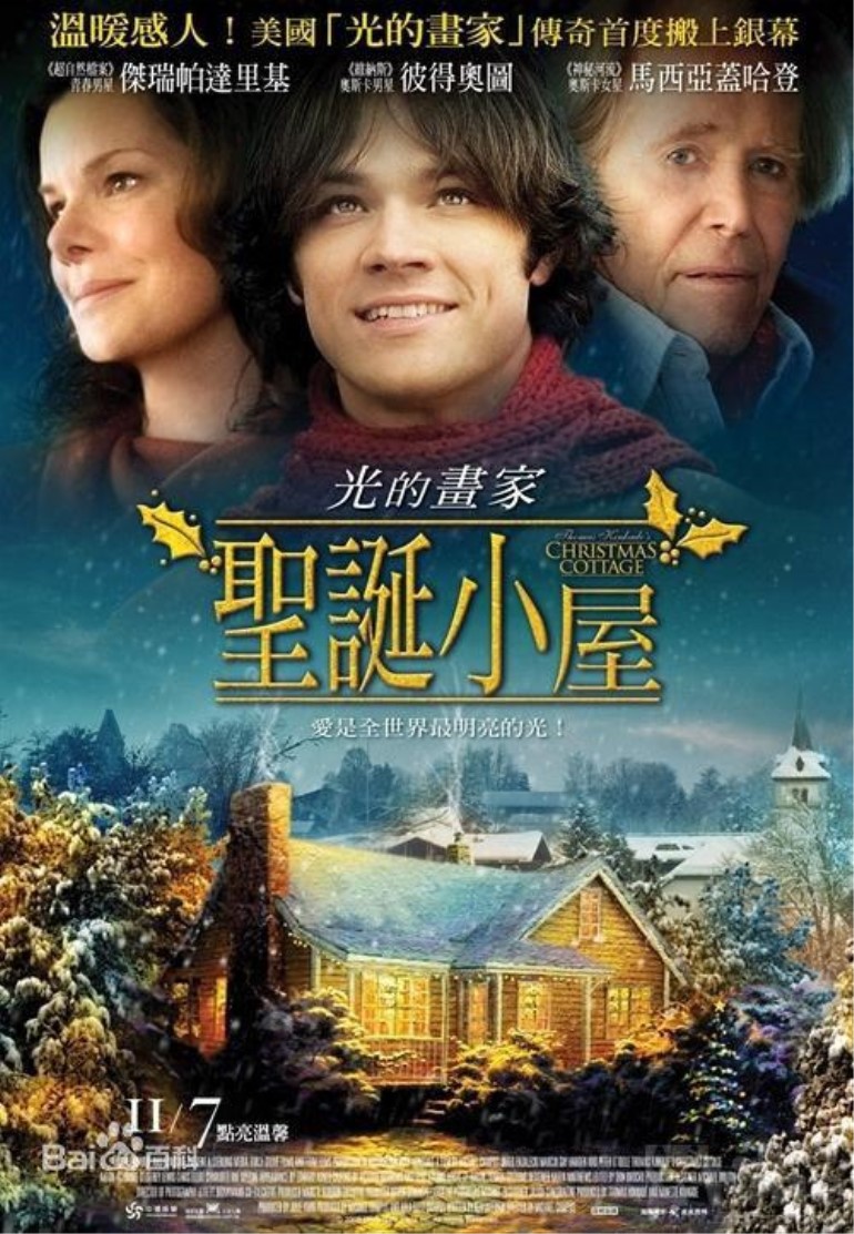 圣诞小屋 海报 高清在线观看