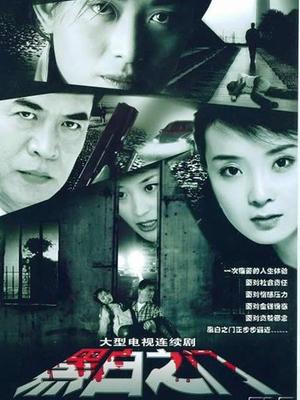 走出天堂的女人 海报 高清在线观看